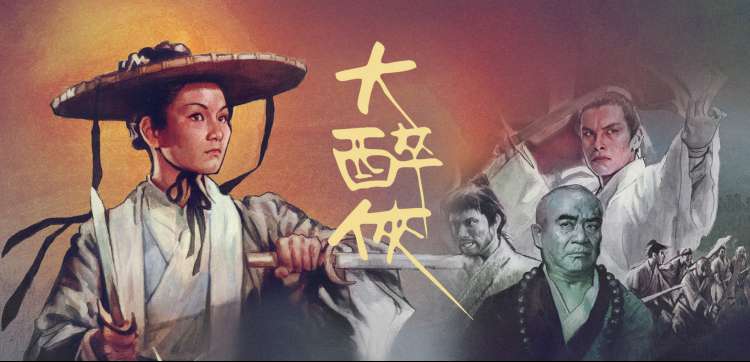悟空电影网动漫新番季